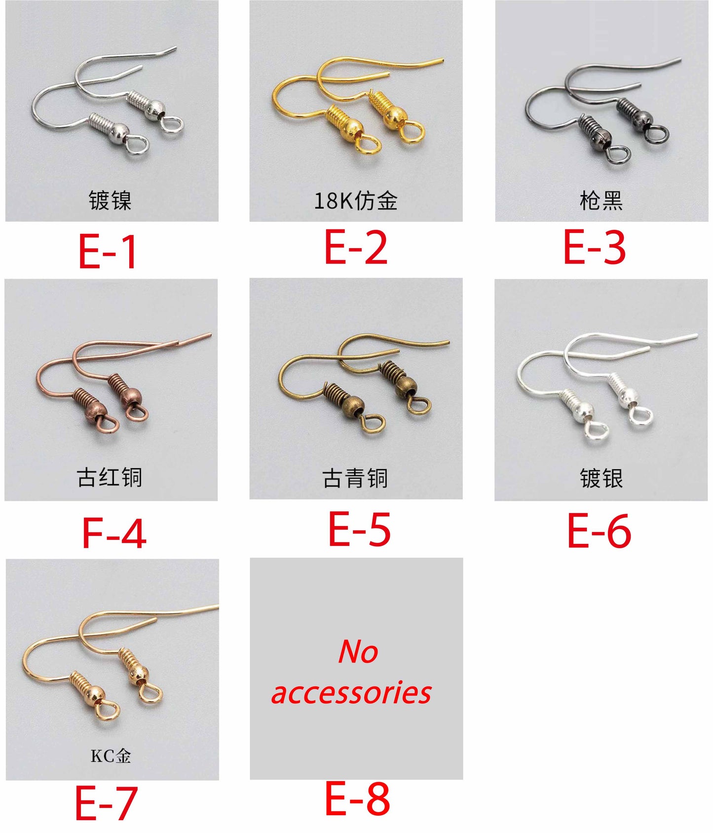 Metal ear hook findings color chart, various plating color for handmade earring DIY accessories.